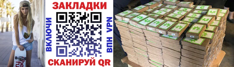 Купить закладку Горячеводский КОКАИН Конопля Меф Галлюциногенные грибы Гашиш