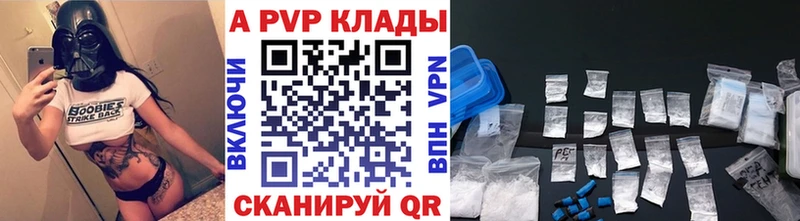 Alpha PVP СК  блэк спрут как войти  Горячеводский 