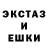 ЭКСТАЗИ MDMA Seta