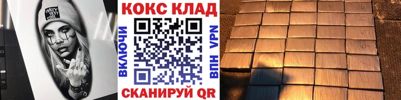 ОМГ ОМГ ссылка  Горячеводский  КОКАИН 98% 