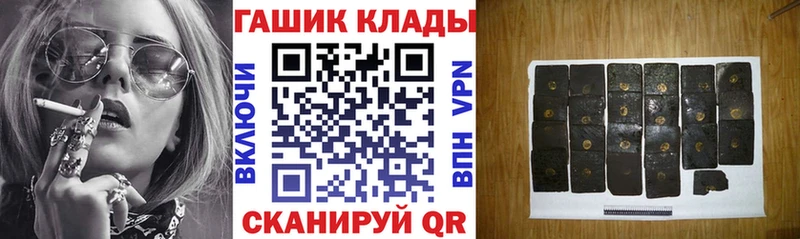 MEGA сайт  Горячеводский  Гашиш Cannabis 