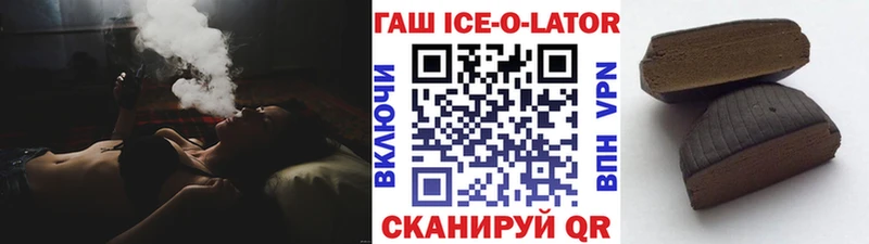 ГАШ 40% ТГК Горячеводский