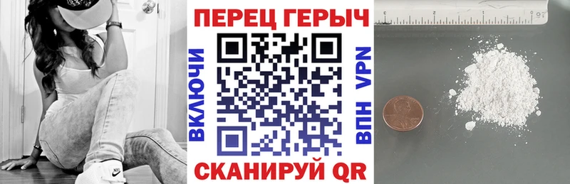 Героин афганец  OMG как зайти  Горячеводский 