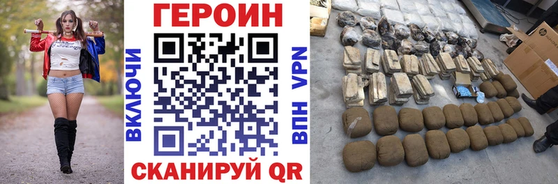Героин афганец Горячеводский