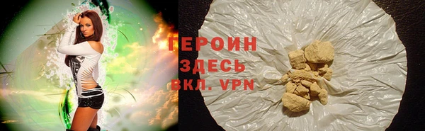синтетический гашиш Бронницы