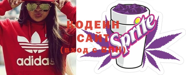 синтетический гашиш Бронницы