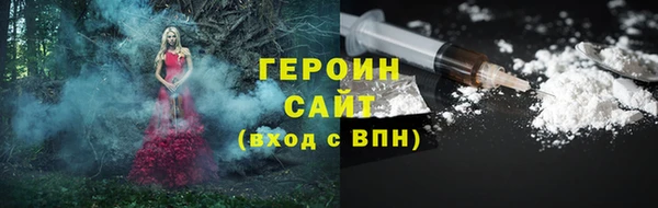 бошки Верея