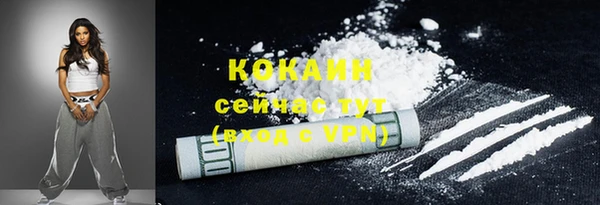 синтетический гашиш Бронницы