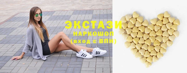 бошки Верея
