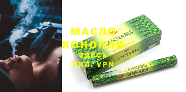 мефедрон мука Тихорецк