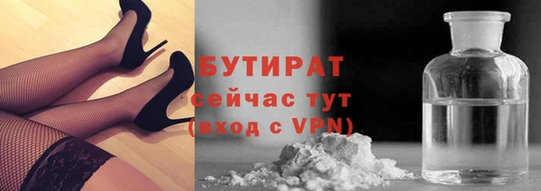mdpv Верхний Тагил