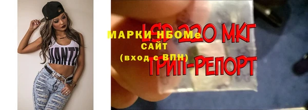 синтетический гашиш Бронницы