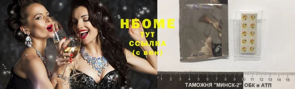 соль курить ск Тихвин