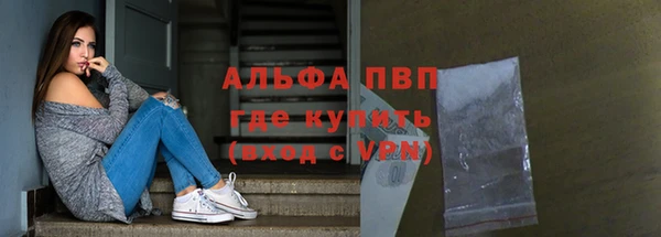 дживик Бугульма