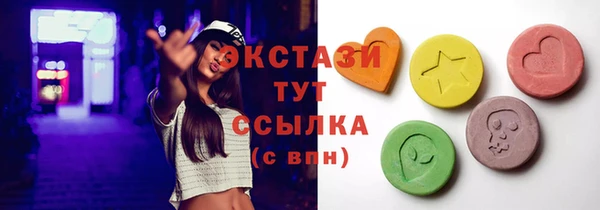 mdpv Верхний Тагил