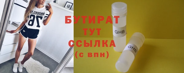 мефедрон мука Тихорецк