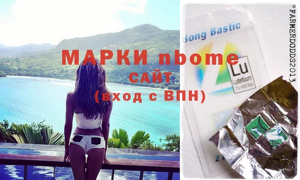 синтетический гашиш Бронницы