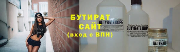 гидропоника Бородино