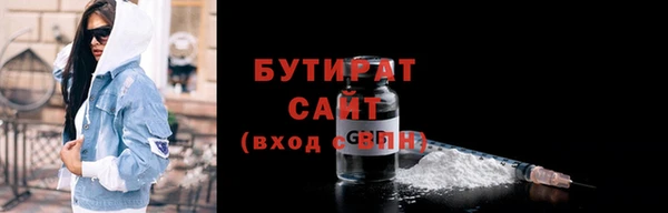 гидропоника Бородино