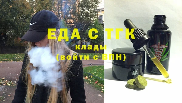 мефедрон мука Тихорецк