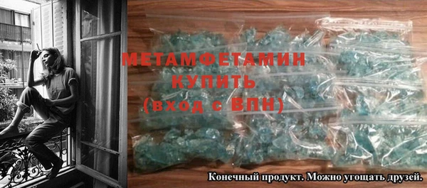 синтетический гашиш Бронницы