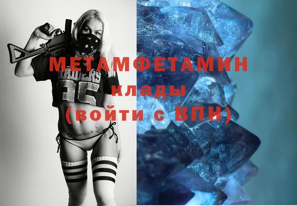 гидропоника Бородино