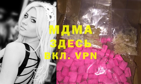 дживик Бугульма