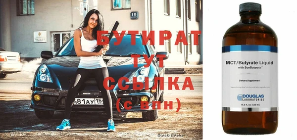 героин Тобольск