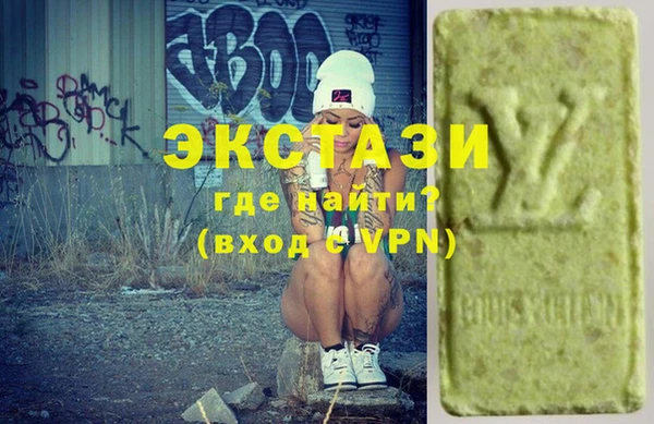 синтетический гашиш Бронницы