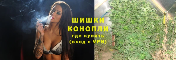 синтетический гашиш Бронницы