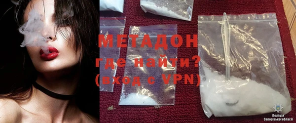 mdpv Верхний Тагил