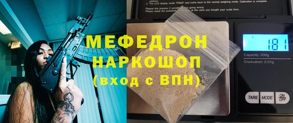 гидропоника Бородино