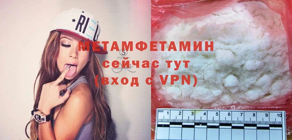 гидропоника Бородино