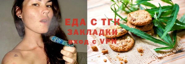 гидропоника Бородино