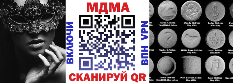 блэк спрут ONION  Горячеводский  МДМА VHQ 