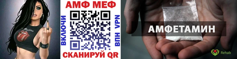 мега маркетплейс  Горячеводский  Первитин витя  хочу  