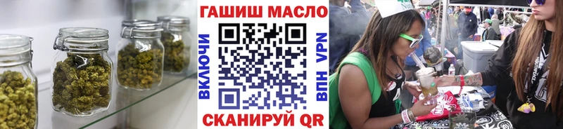 Дистиллят ТГК жижа blacksprut ONION Горячеводский