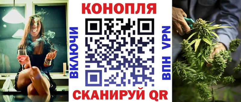 даркнет формула  Горячеводский  Бошки марихуана марихуана  где купить  